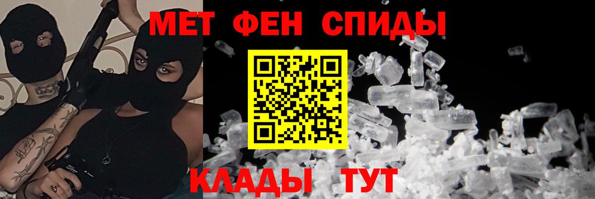 АМФЕТАМИН  Вход с VPN  Михайловка  Амфетамин 97% 