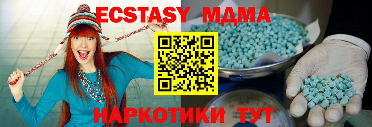 Ecstasy Cube Михайловка