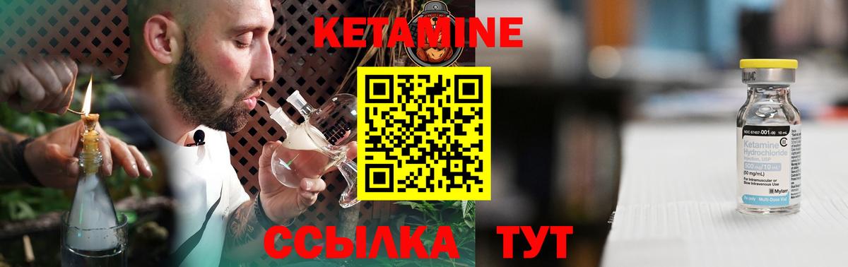 гидра зеркало  КЕТАМИН VHQ  Вход с VPN  Михайловка 