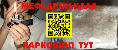 СК Донской