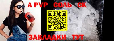 СК Донской
