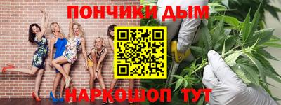 не бодяженный Донецк