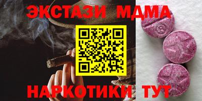 MDMA Premium VHQ Дубна