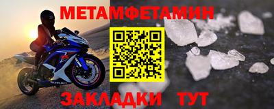 СК Донской