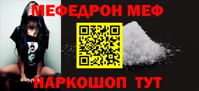 СК Донской