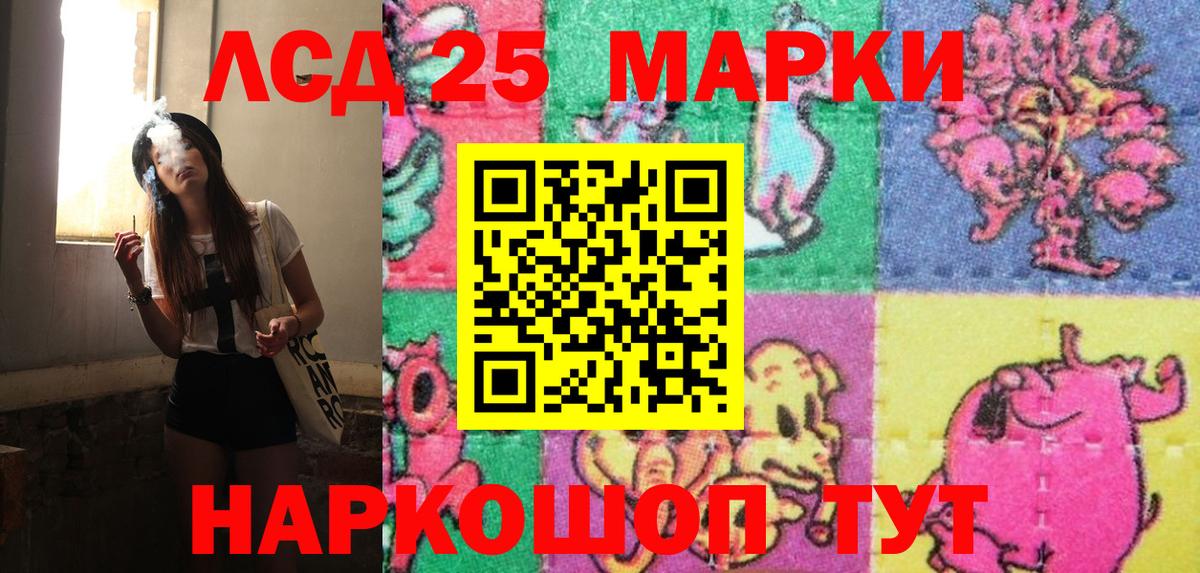 Михайловка  Марки NBOMe 1,5мг  Вход с VPN 