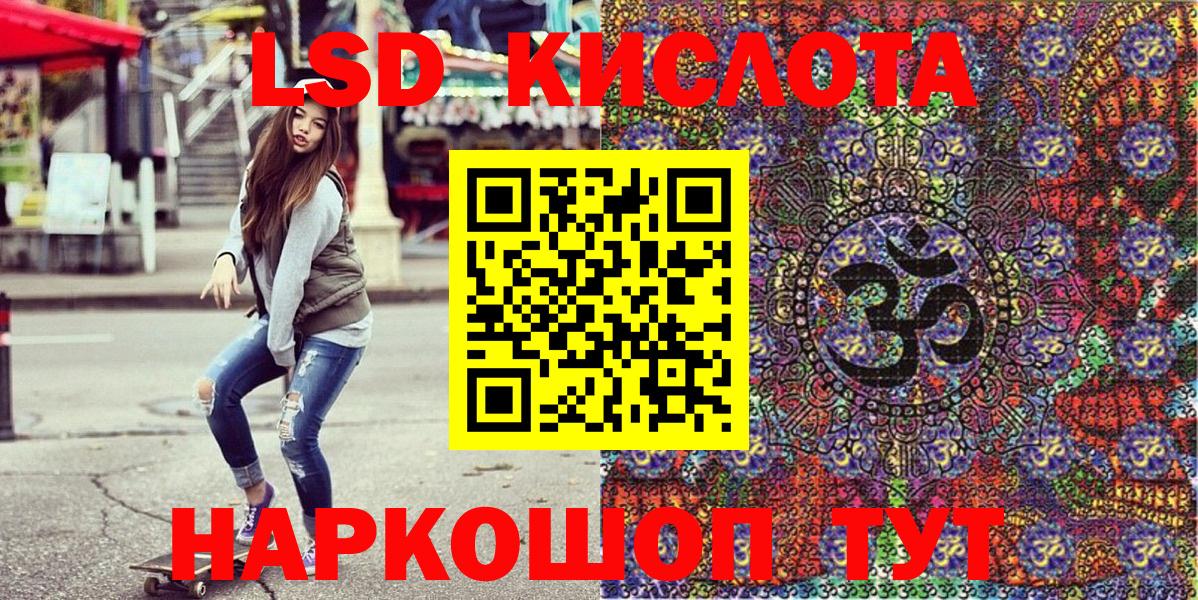 Марки 25I-NBOMe 1,5мг Михайловка