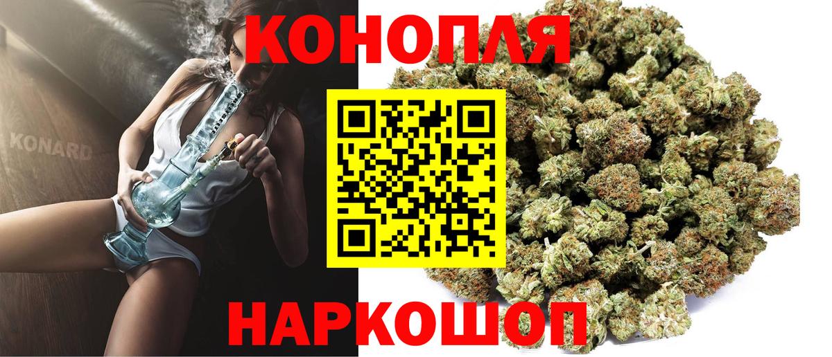 Шишки марихуана THC 21%  Бошки марихуана Ganja  Вход с VPN  Каннабис план  Михайловка 